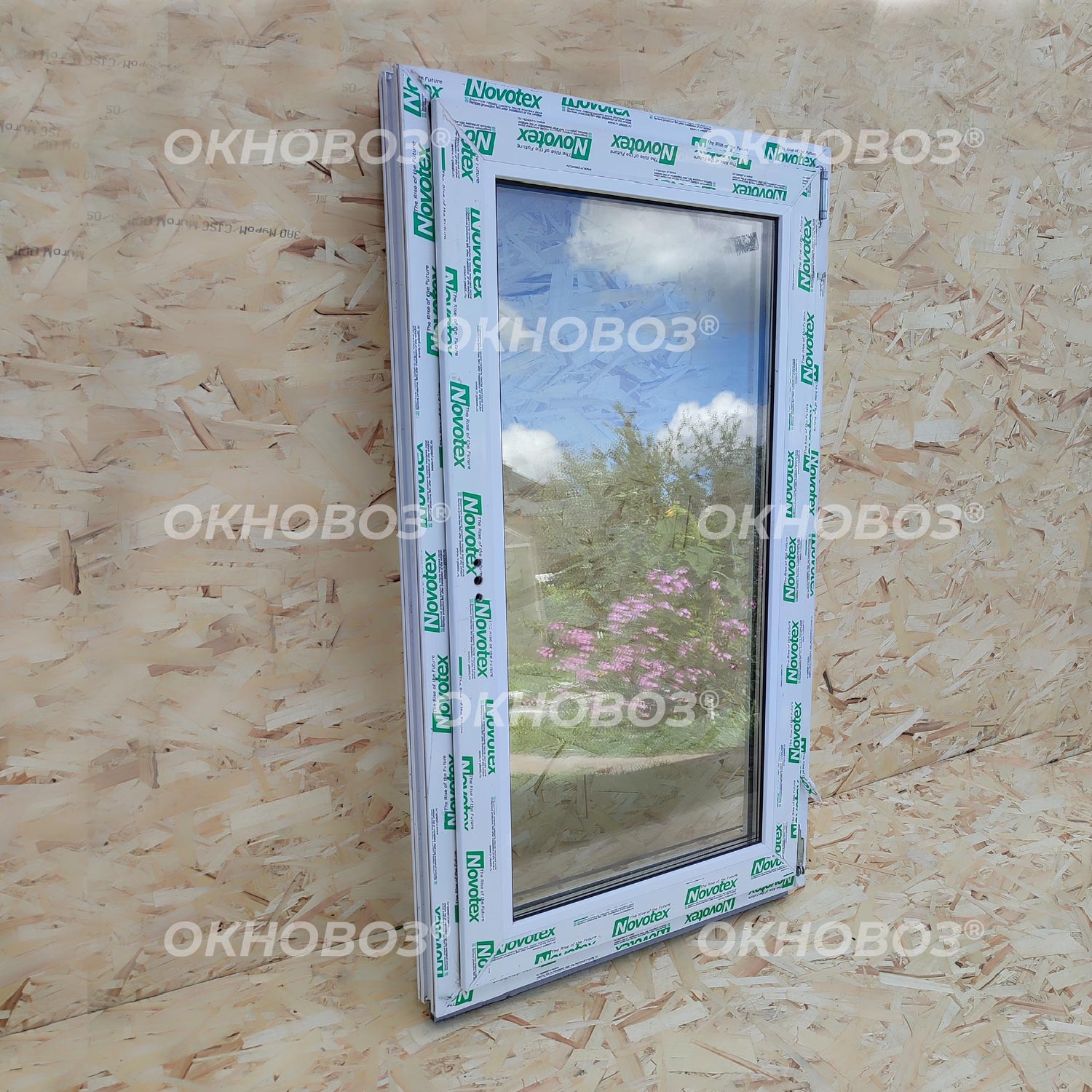 Окно ПВХ готовое 80*120 см